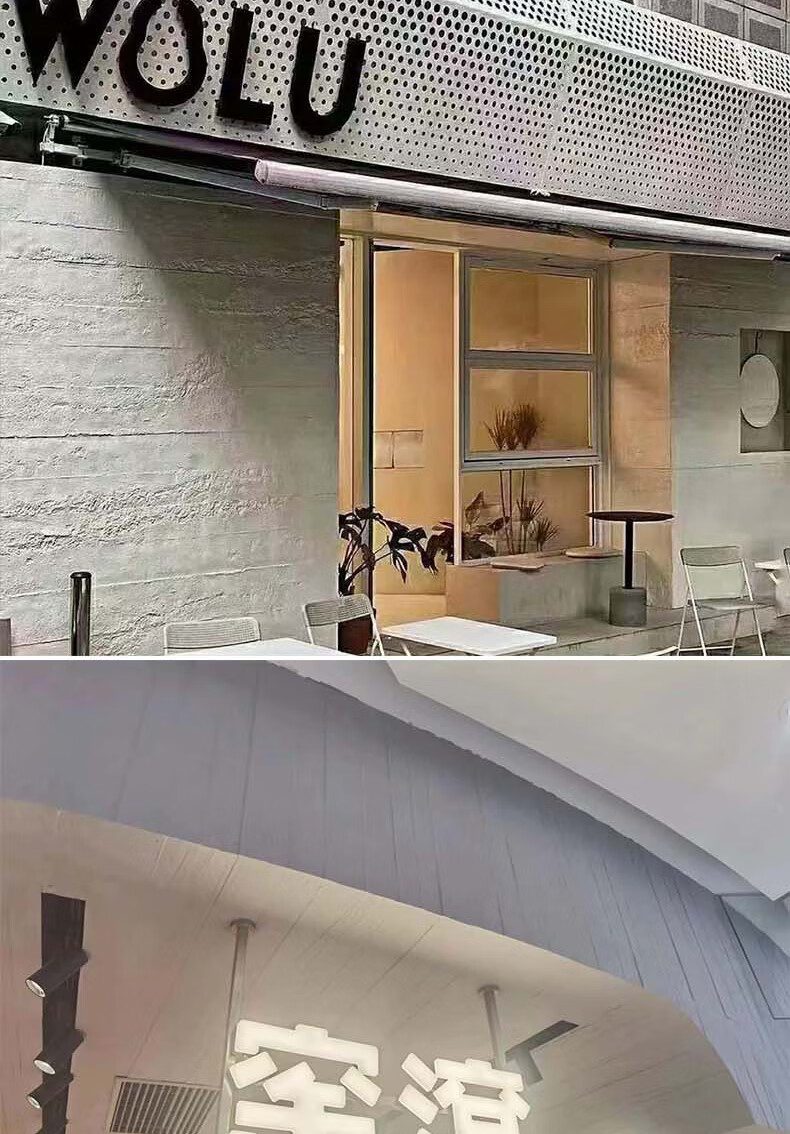 Flexible Stone--Concrete Board